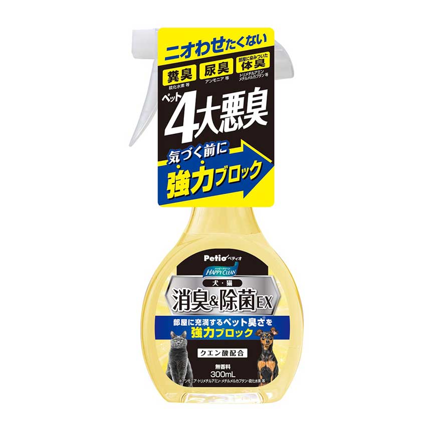 貓犬用日常用品去除4大惡臭300ml 貓糧狗糧至抵至齊人氣寵物店貓狗寵物用品熱門貓砂豆腐砂貓罐頭